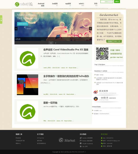 澳门开奖现场直播1688网站 脱口秀闯入影视剧赛道，诞生“不讨好的勇气”